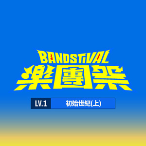 日本大乳高潮视频在线播放
