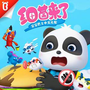 日本大乳高潮视频在线播放
