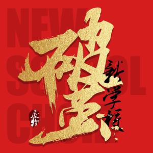 日本大乳高潮视频在线播放
