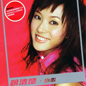 日本大乳高潮视频在线播放
