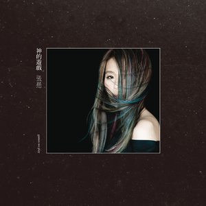 日本大乳高潮视频在线播放
