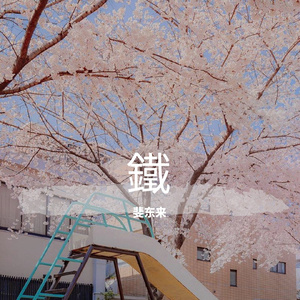 日本大乳高潮视频在线播放
