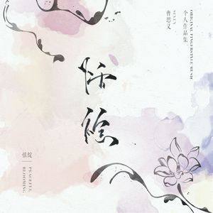 日本大乳高潮视频在线播放
