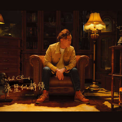 日本大乳高潮视频在线播放
