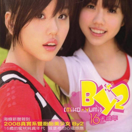 日本大乳高潮视频在线播放
